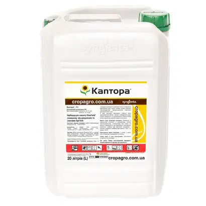 Каптора, РК, (Імазамокс, 33 г/л + імазапір, 15 г/л)