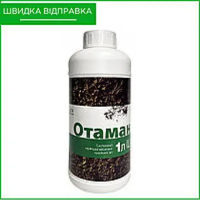 Агрогліфосат