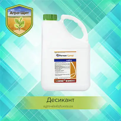 Агрощит Супер