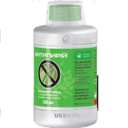 АНТИПИРІЙ