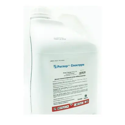 РЕГЛОР СПЕКТРУМ 150 SL