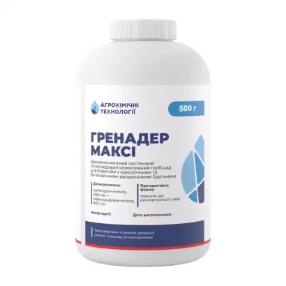 Гренадер Максі