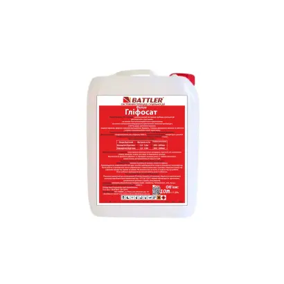 Фухуа Гліфосат