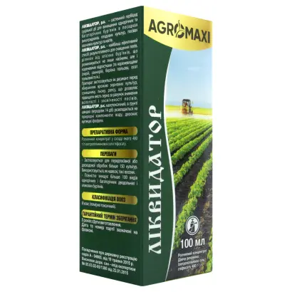 Ліквідатор