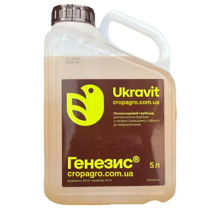 ВІТАЛАЙТ, РК (Імазамокс, 33 г/л + Імазапір, 15 г/л)