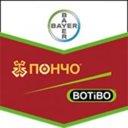 Пончо Вотіво 610FS