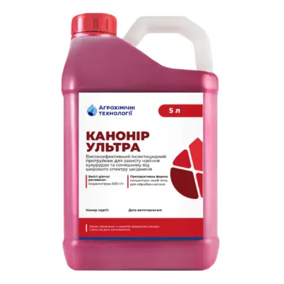 Канонір Ультра