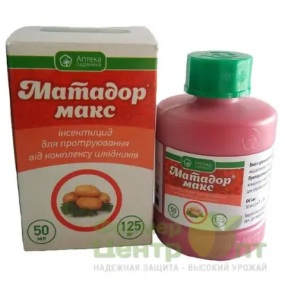 МАТАДОР МАКС