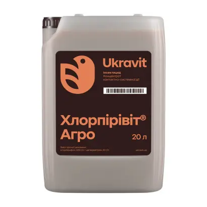 Хлорпірівіт-агро