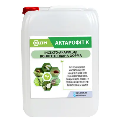 Актарофіт, КЕ