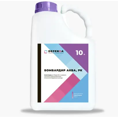 Бомардир Аква