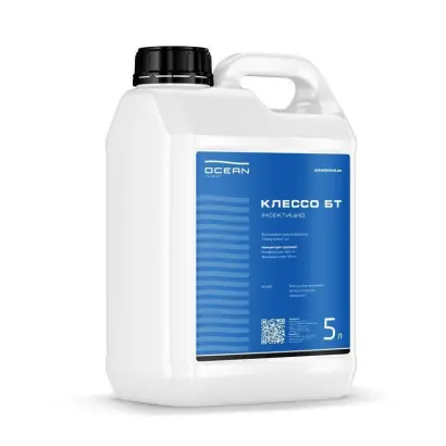 Клессо БТ, КС