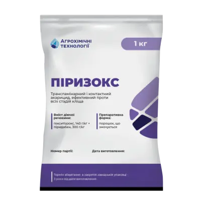 ПИРИЗОКС, ЗП