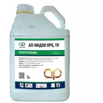 АП-Імідон Про