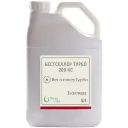 Бестселлер Турбо 200 КС