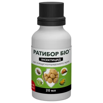 Ратибор Біо