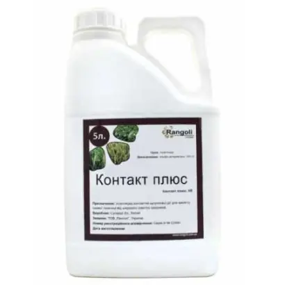 Контакт Плюс