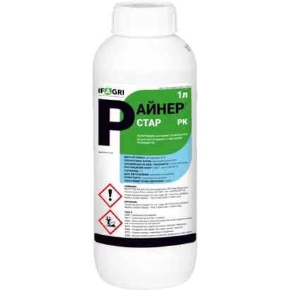 Райнер Стар