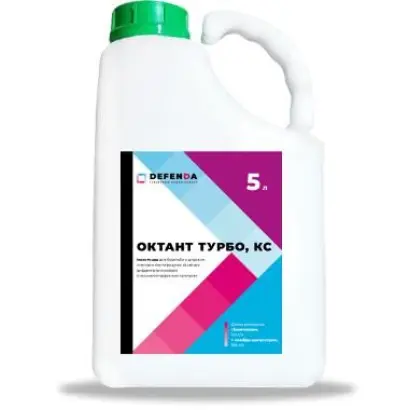 Октант Турбо