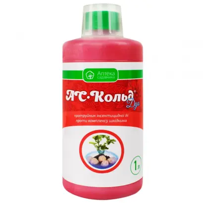 АС-Кольд Дуо