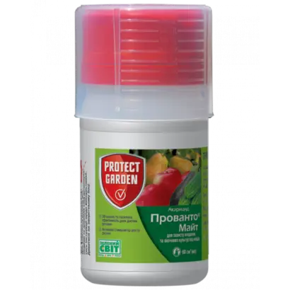 Прованто Майт 240 SC