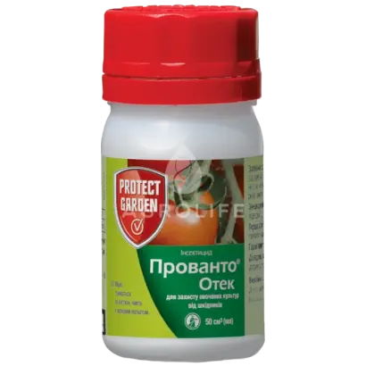 Прованто Отек 110 OD