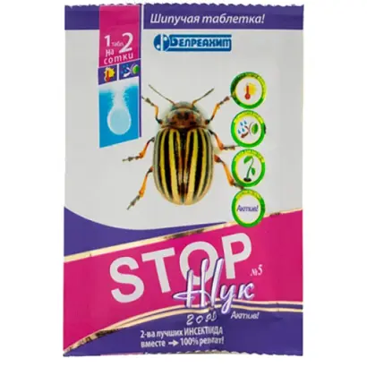 Стоп Жук WT, ВТ, инсектицид