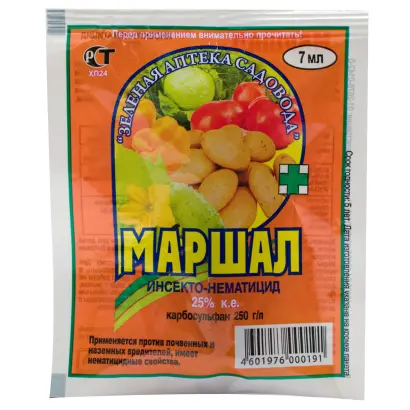Маршал 25, к.е., (Карбосульфу-рон, 250 г/л)