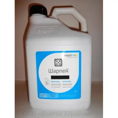 Шарпей м.е., (циперметрин, 250 г/л)