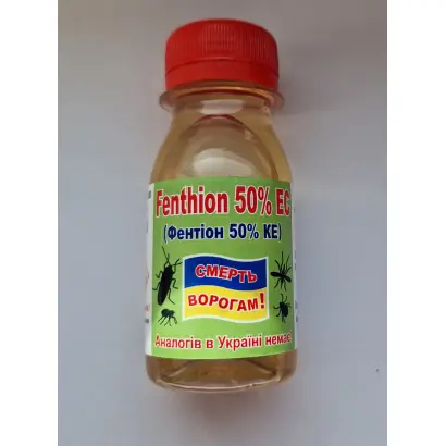 Рапіра, к.е., (фенітротіон, 500 г/л)