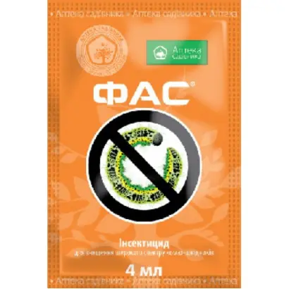 Препарат інсектицидний ФАС, к.е., (Альфа-циперметрин, 100 г/л)