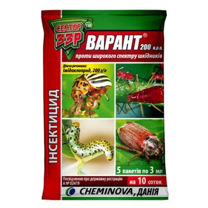 Варант 200 в.р.к., (імідаклоприд, 200 г/л)