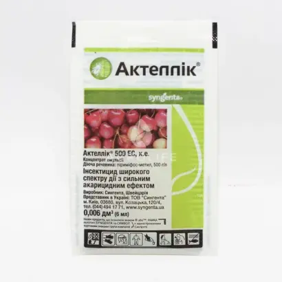 Актелік 500 ЕС