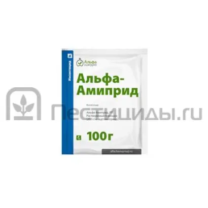 АЛЬФА- АМИПРИД Р.П.