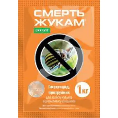 СМЕРТЬ ЖУКАМ