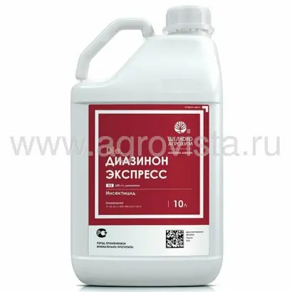 ДИАЗИНОН К.Е.