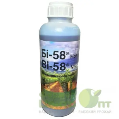 БИ-58 НОВЫЙ