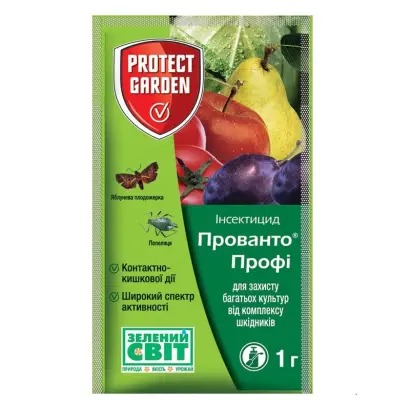 Децис Профі 25 WG