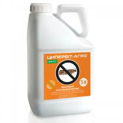 ЦИПЕРВІТ-агро