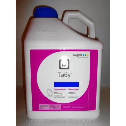 ТАБУ КС (ИМИДАКЛОПРИД, 500 г/л)