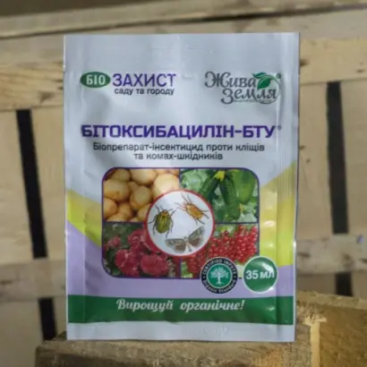 Бітоксибацилін-БТУ