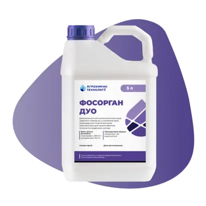 Фосорган Дуо