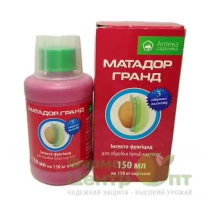 МАТАДОР ГРАНД