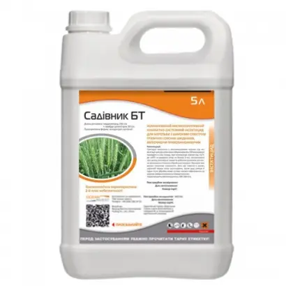 Садовник БТ