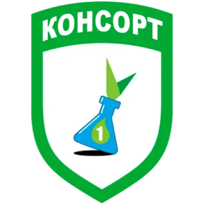 Консорт