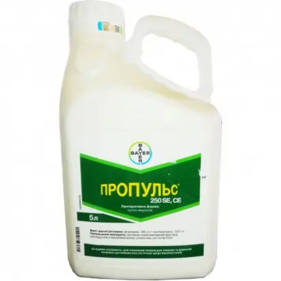 Пропульс 250SE