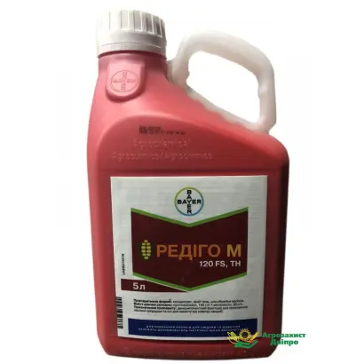 Редіго М 120 FS