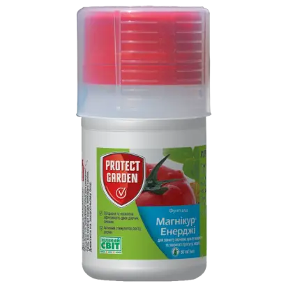 Магнікур Енерджі 840 SL