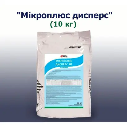 Мікроплюс Дисперс