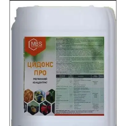 Цидокс Про